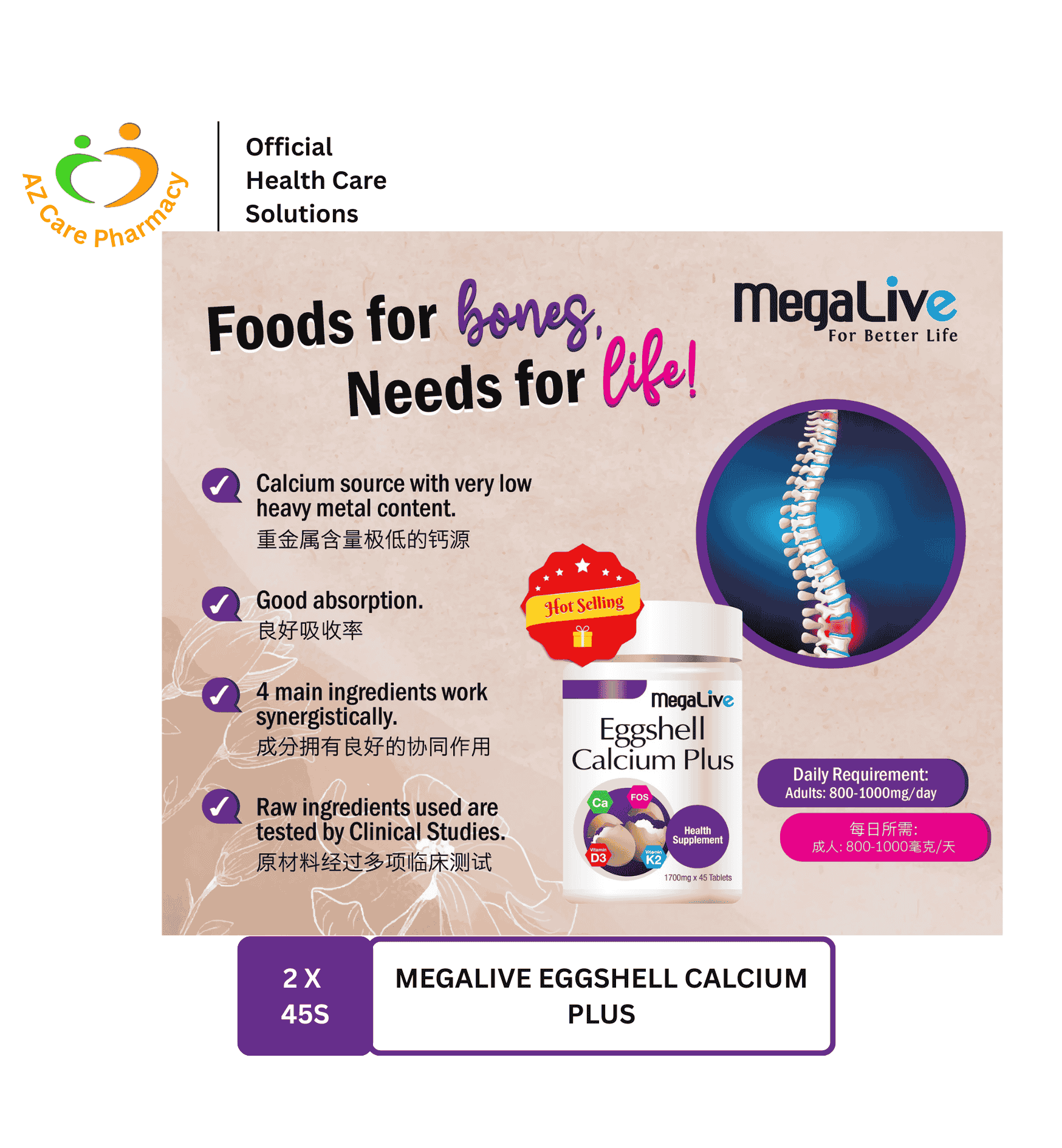 MegaLive Eggshell Calcium Plus - Image 5