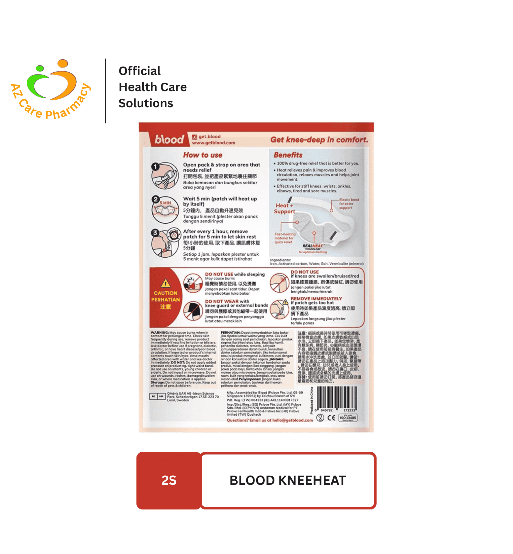 Blood KneeHeat 2s - Image 2