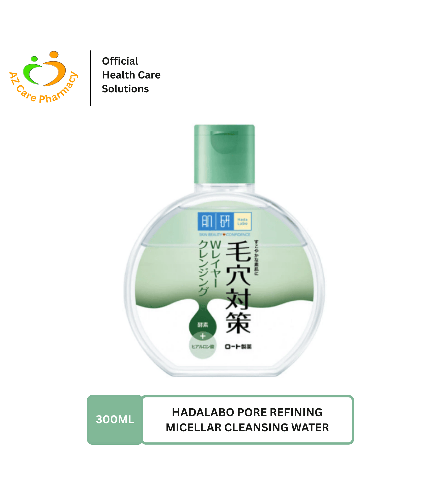 Hadalabo Pore Refining Micellar Cleansing Water 300ml