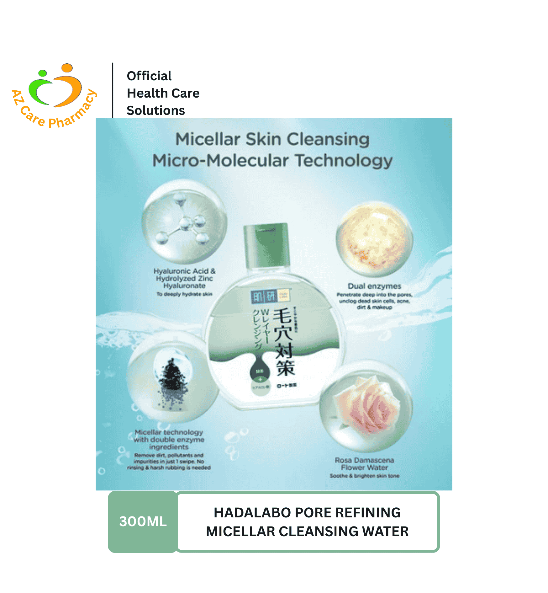 Hadalabo Pore Refining Micellar Cleansing Water 300ml - Image 4