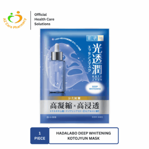 Hadalabo Deep Whitening Kotojyun Mask 1s