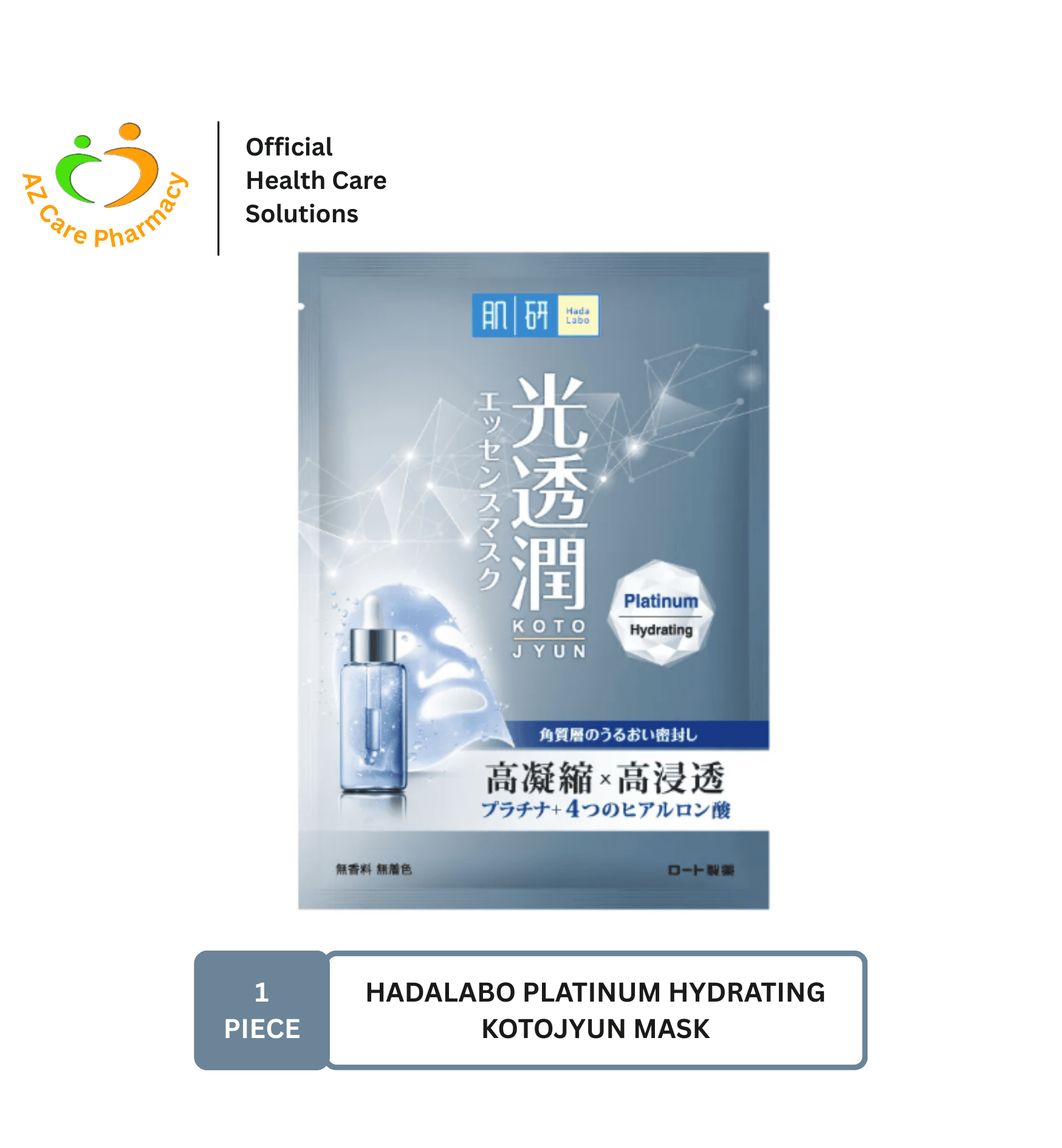 Hadalabo Platinum Hydrating Kotojyun Mask 1s