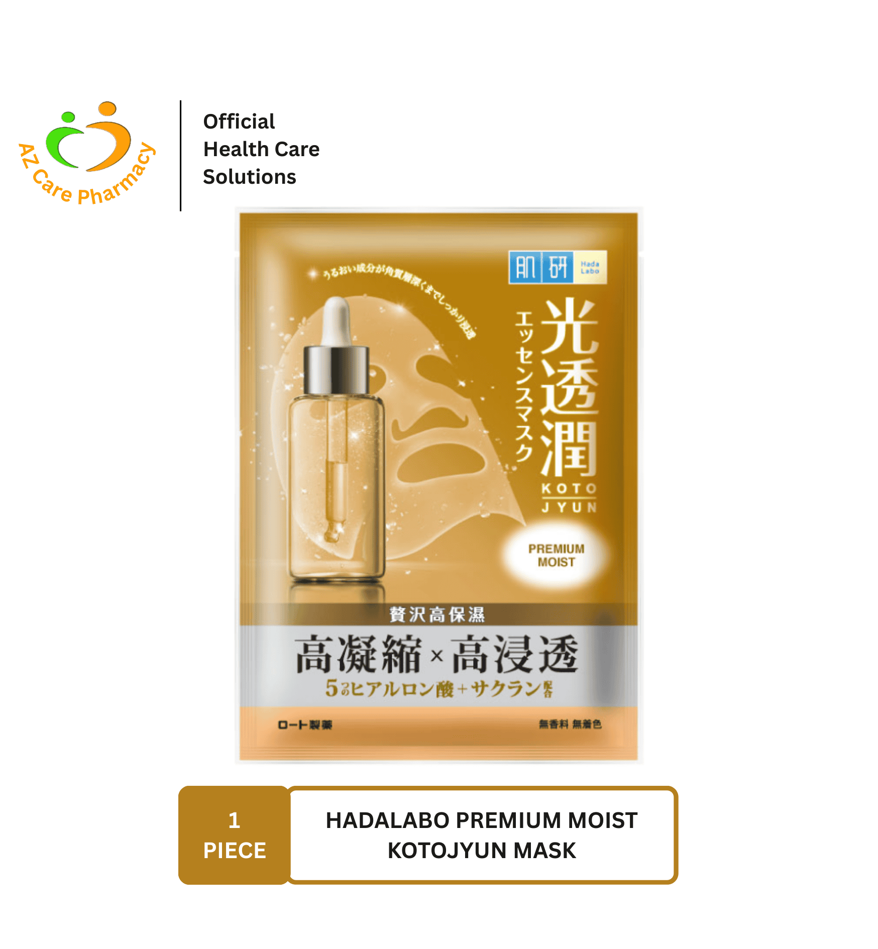 Hadalabo Premium Moist Kotojyun Mask 1s