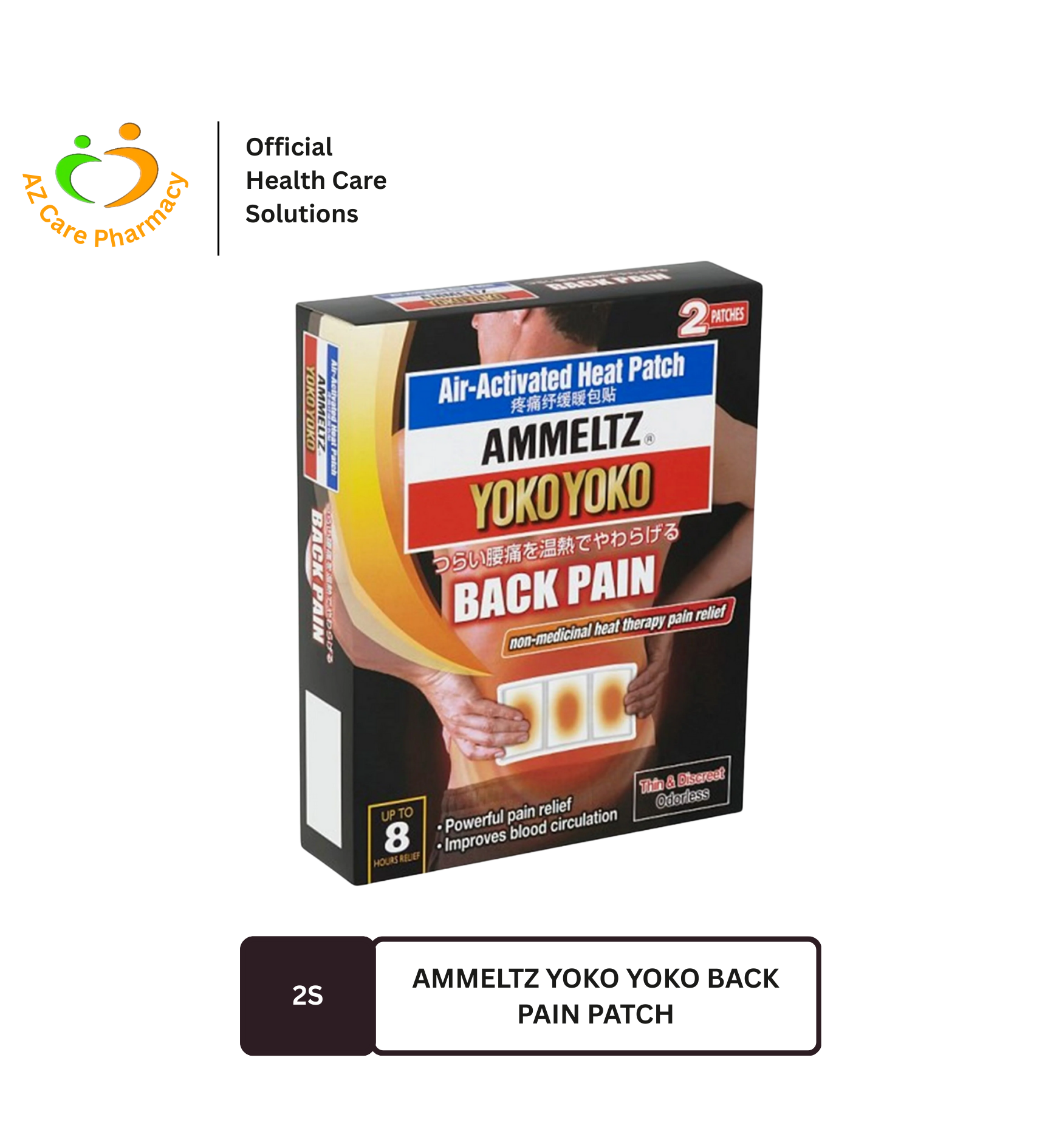 Ammeltz Yoko Yoko Back Pain Patch 2s - Image 2