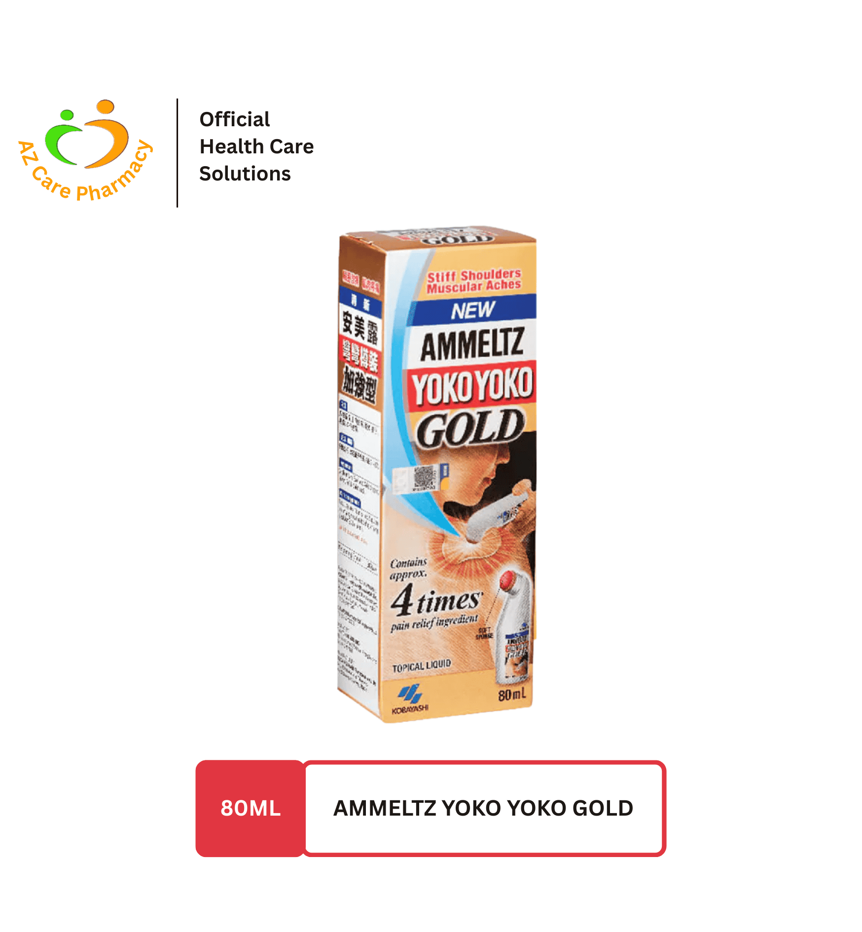 Ammeltz Yoko Yoko Gold 80ml - Image 2
