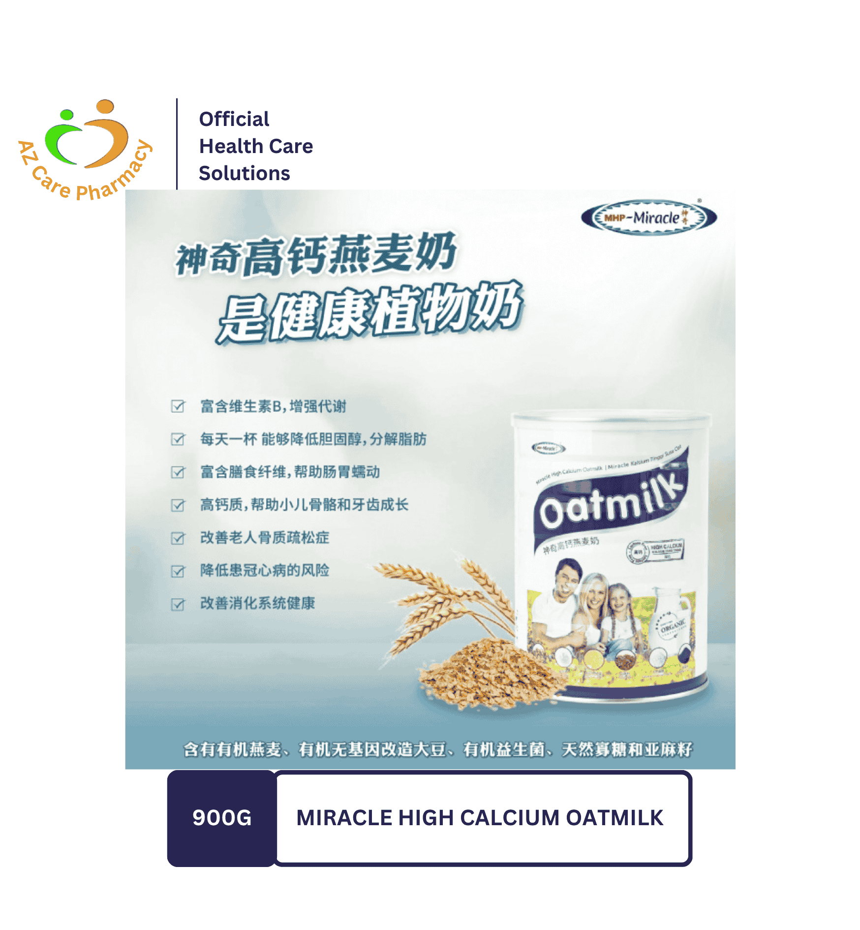 MHP-Miracle High Calcium Oatmilk - Image 4