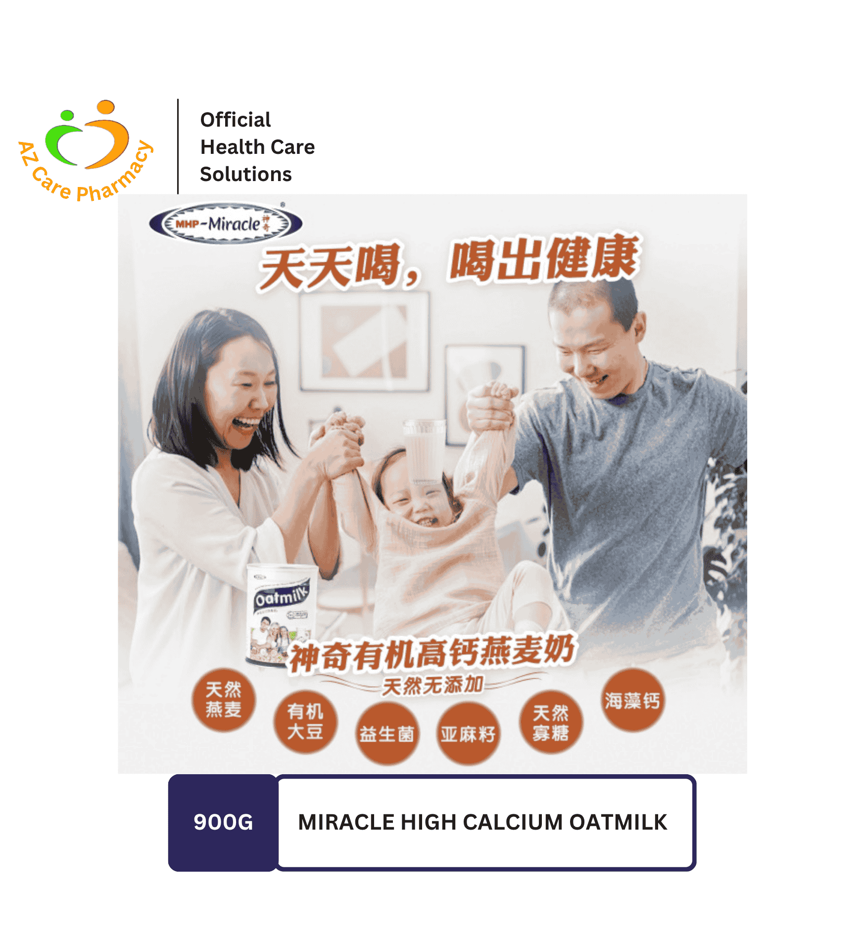 MHP-Miracle High Calcium Oatmilk - Image 7