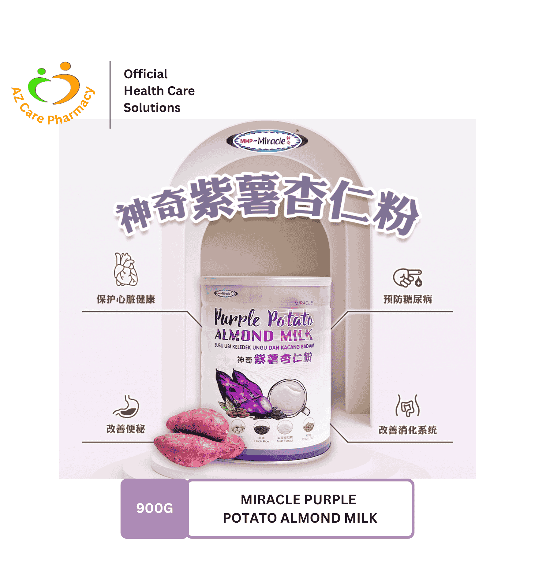MHP-Miracle Purple Potato Almond Milk - Image 9