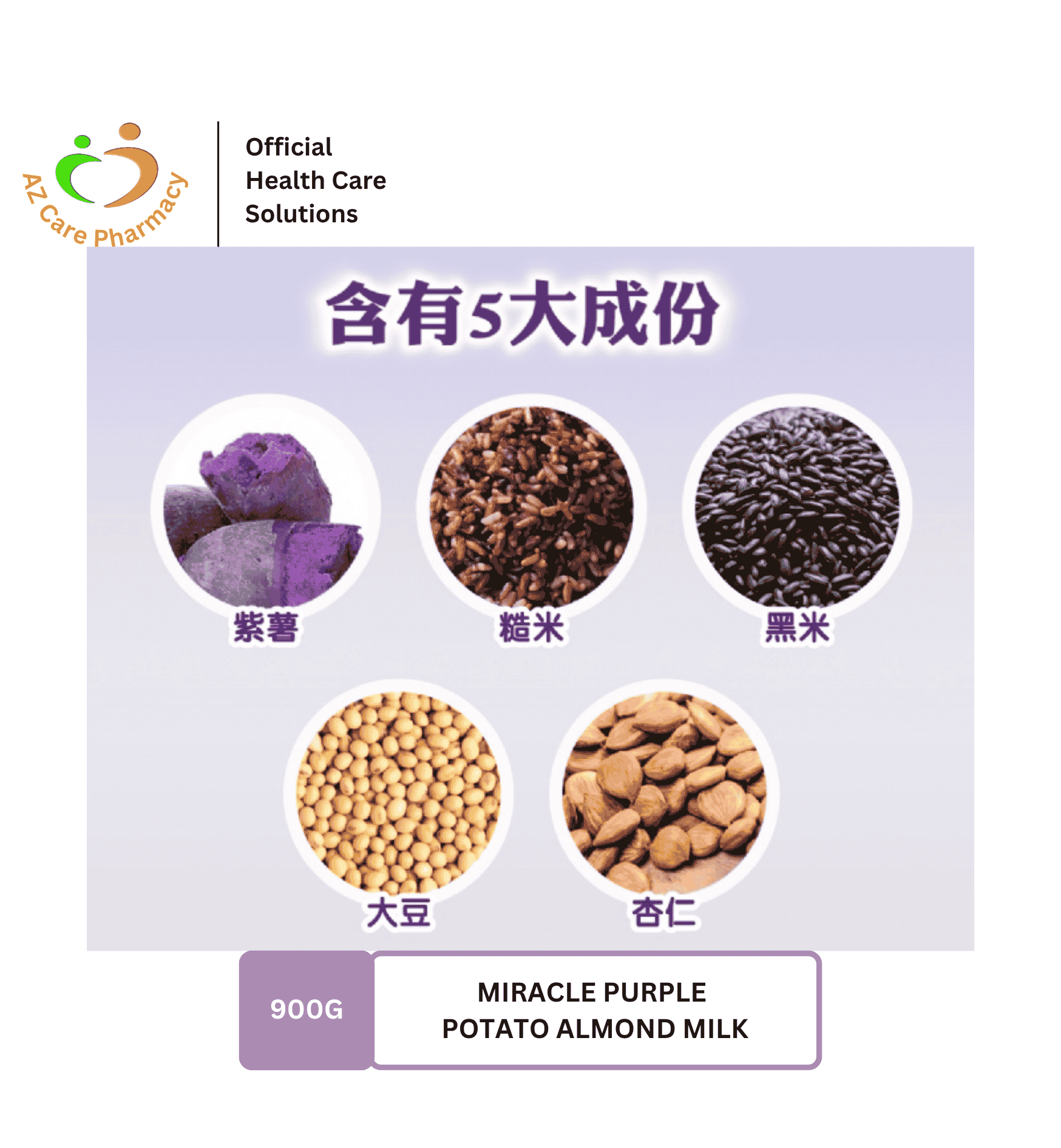 MHP-Miracle Purple Potato Almond Milk - Image 8