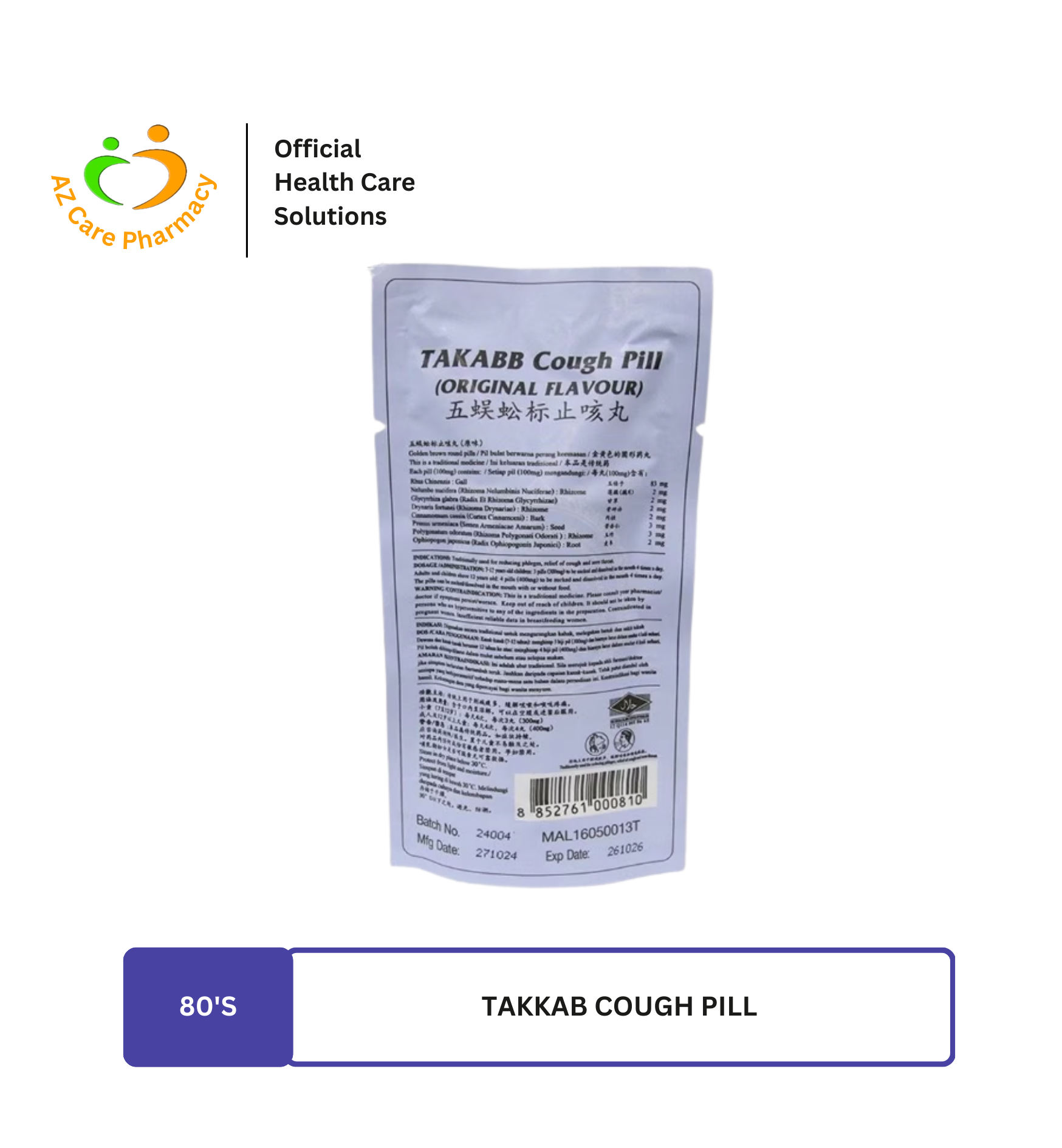 Takkab Cough Pill - Image 3