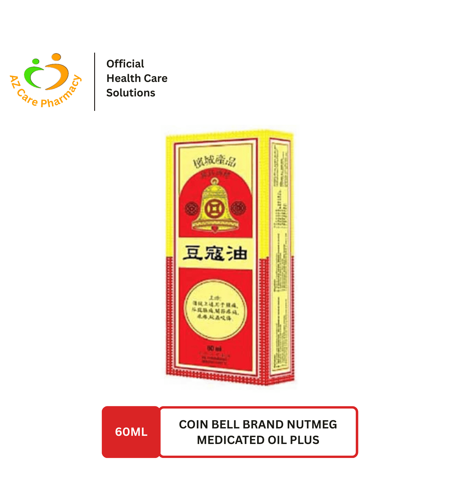 Coin Bell Brand Nutmeg Medicated Oil Plus 60ml