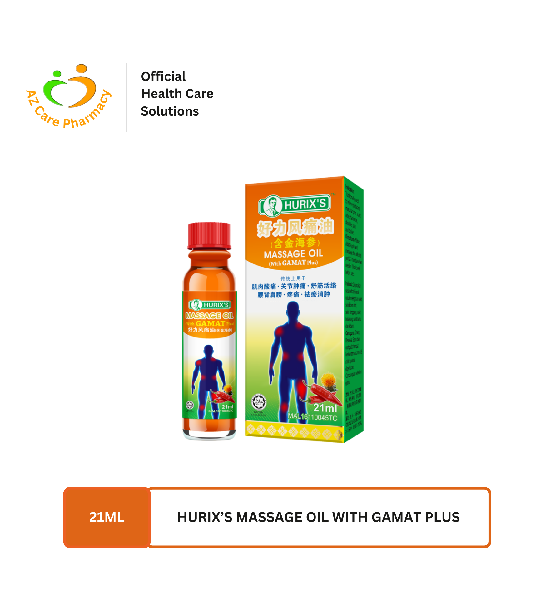 Hurixs Massage Oil With Gamat Plus 21ml - Image 5