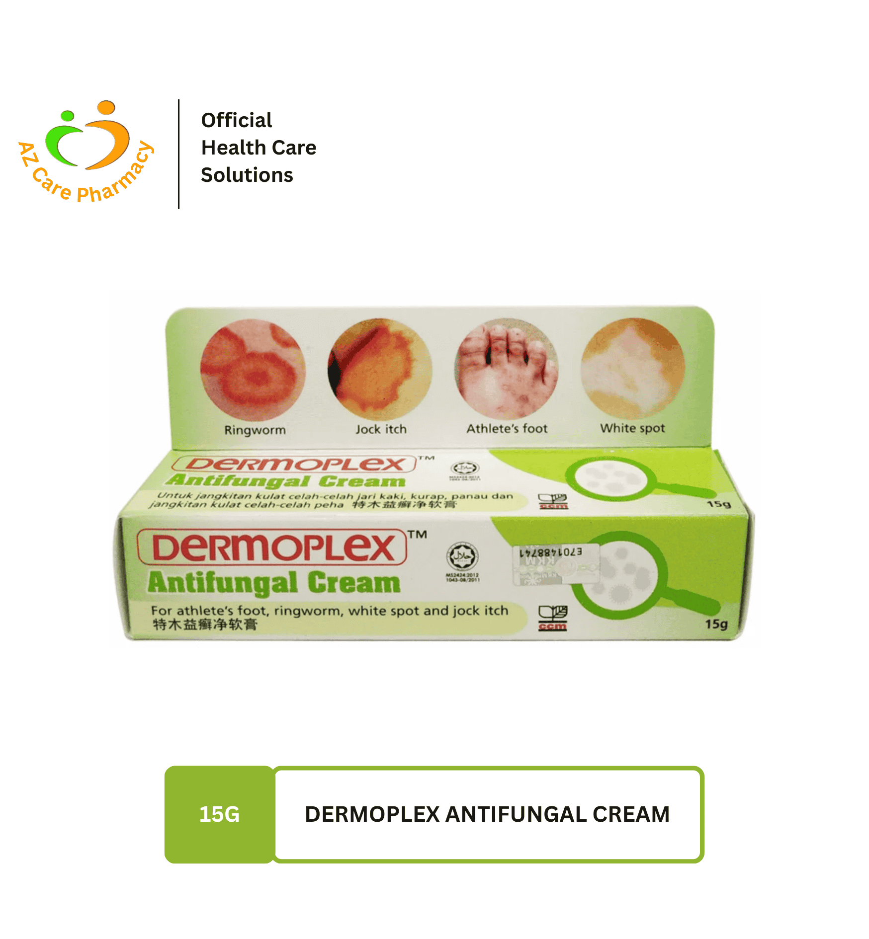 Dermoplex Antifungal Cream 15g