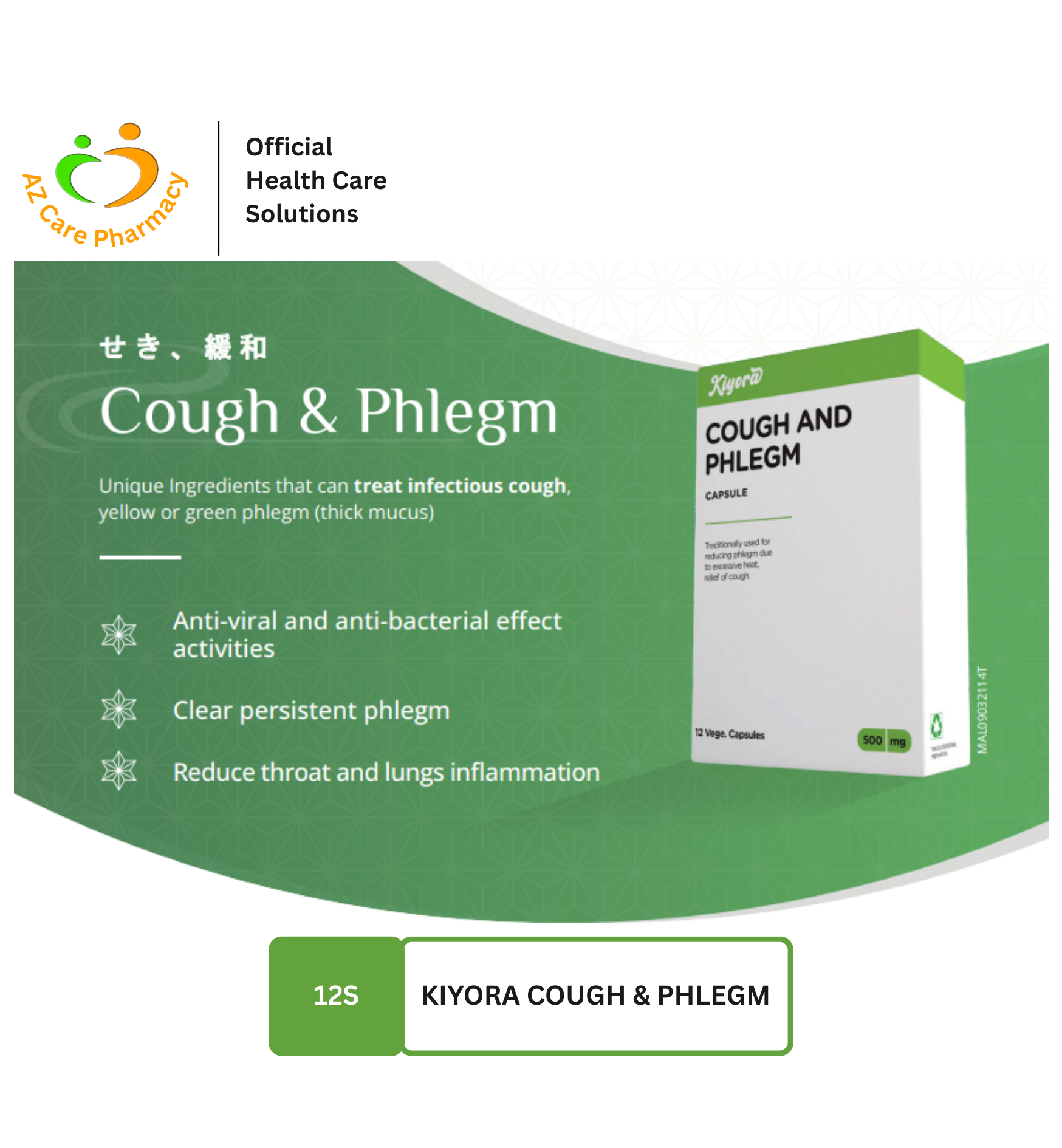 Kiyora Cough & Phlegm 12s - Image 2
