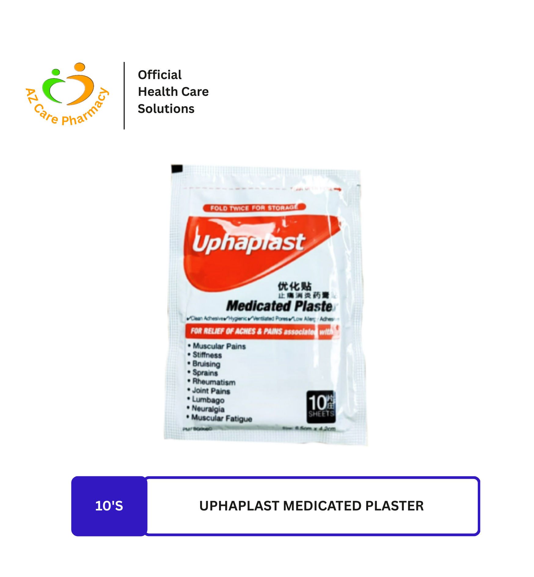 Uphaplast Medicated Plaster 10s - Image 3