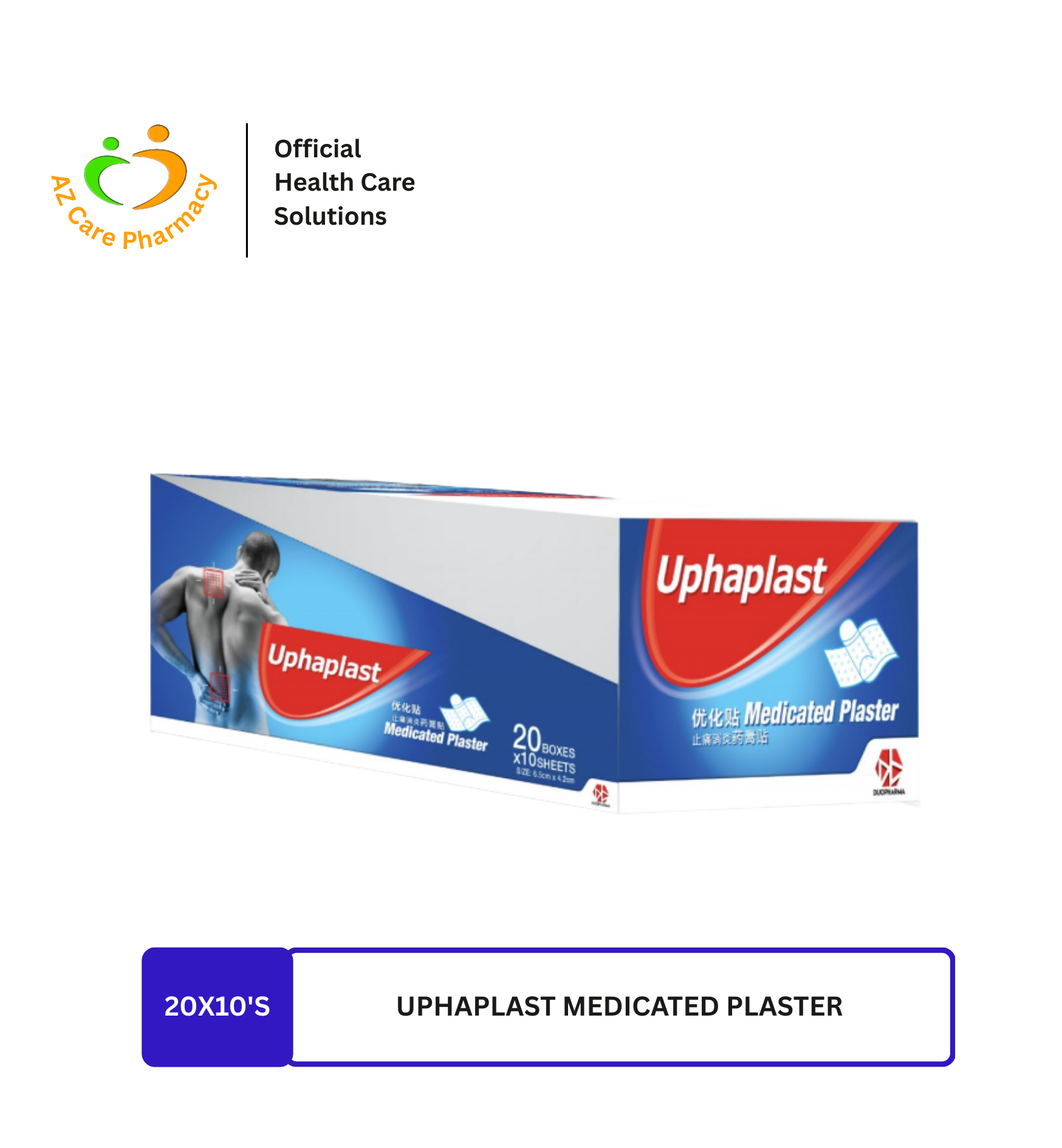 Uphaplast Medicated Plaster 10s - Image 4