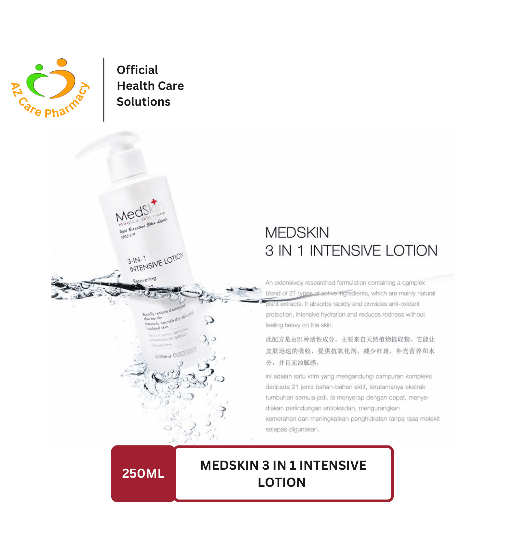 Medskin 3 In 1 Intensive Lotion 250ml - Image 2