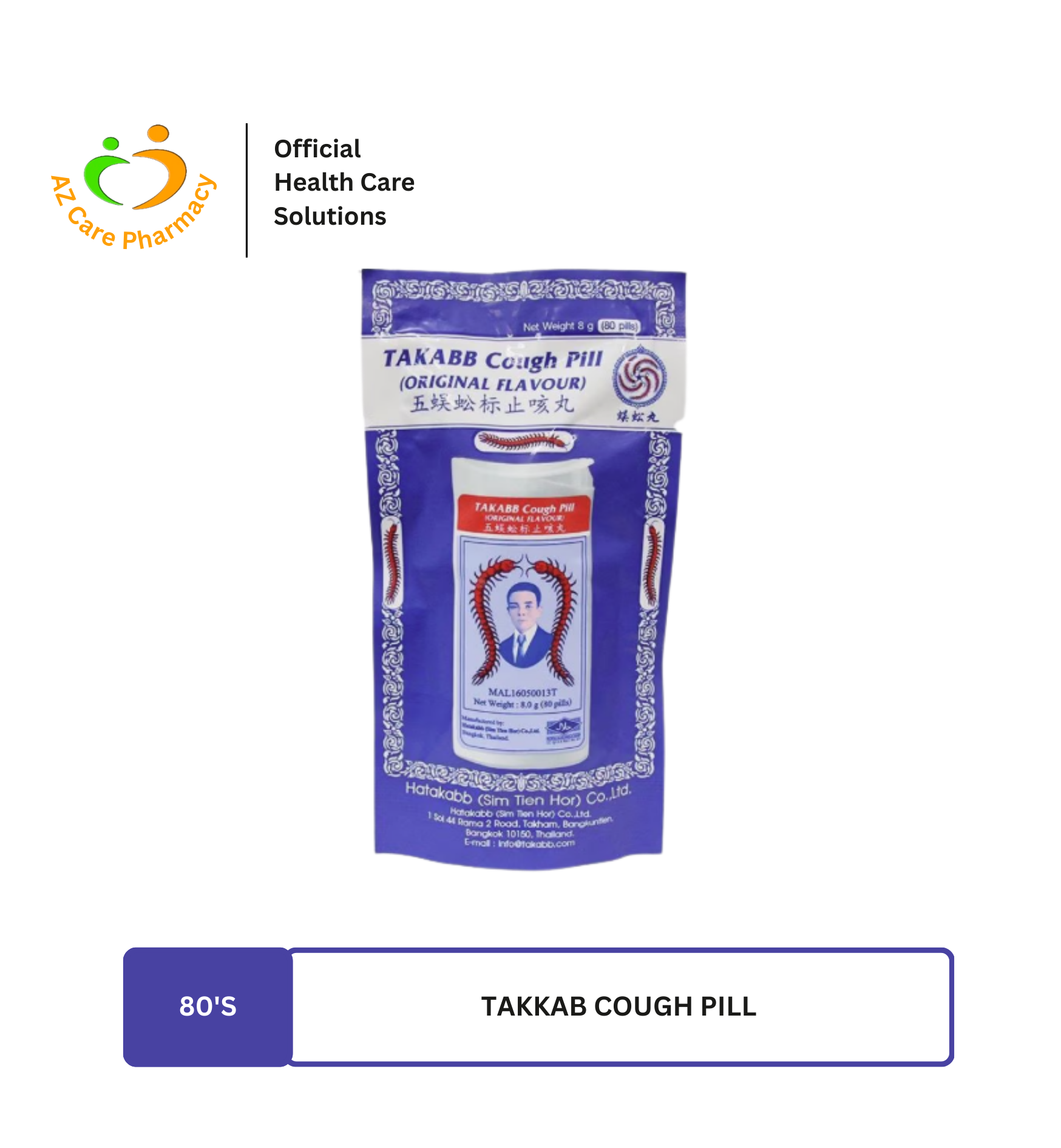 Takkab Cough Pill