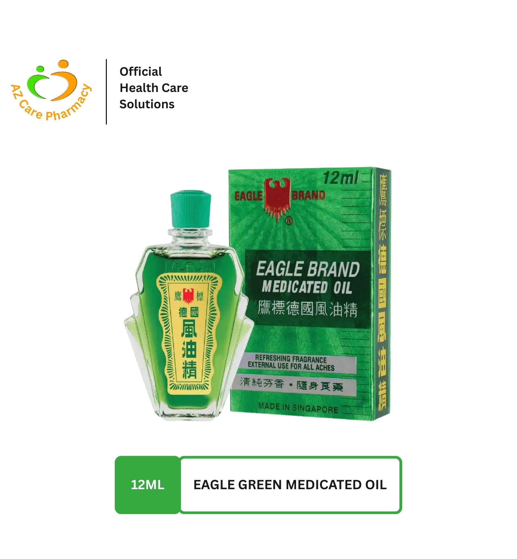 Eagle Green Medicated Oil 12ml - Image 2