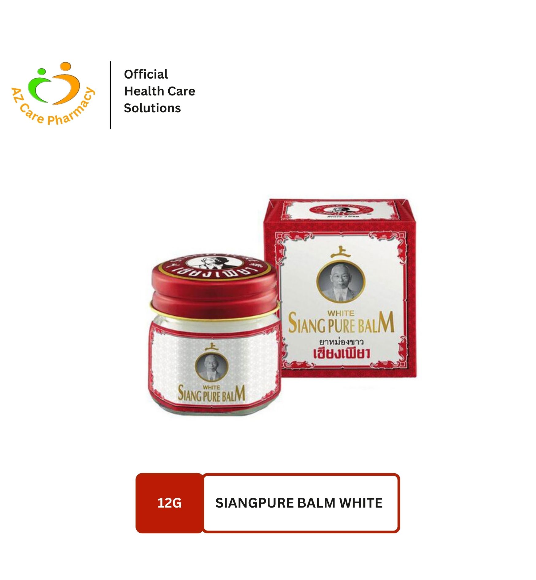 Siangpure Balm White 12G 1S