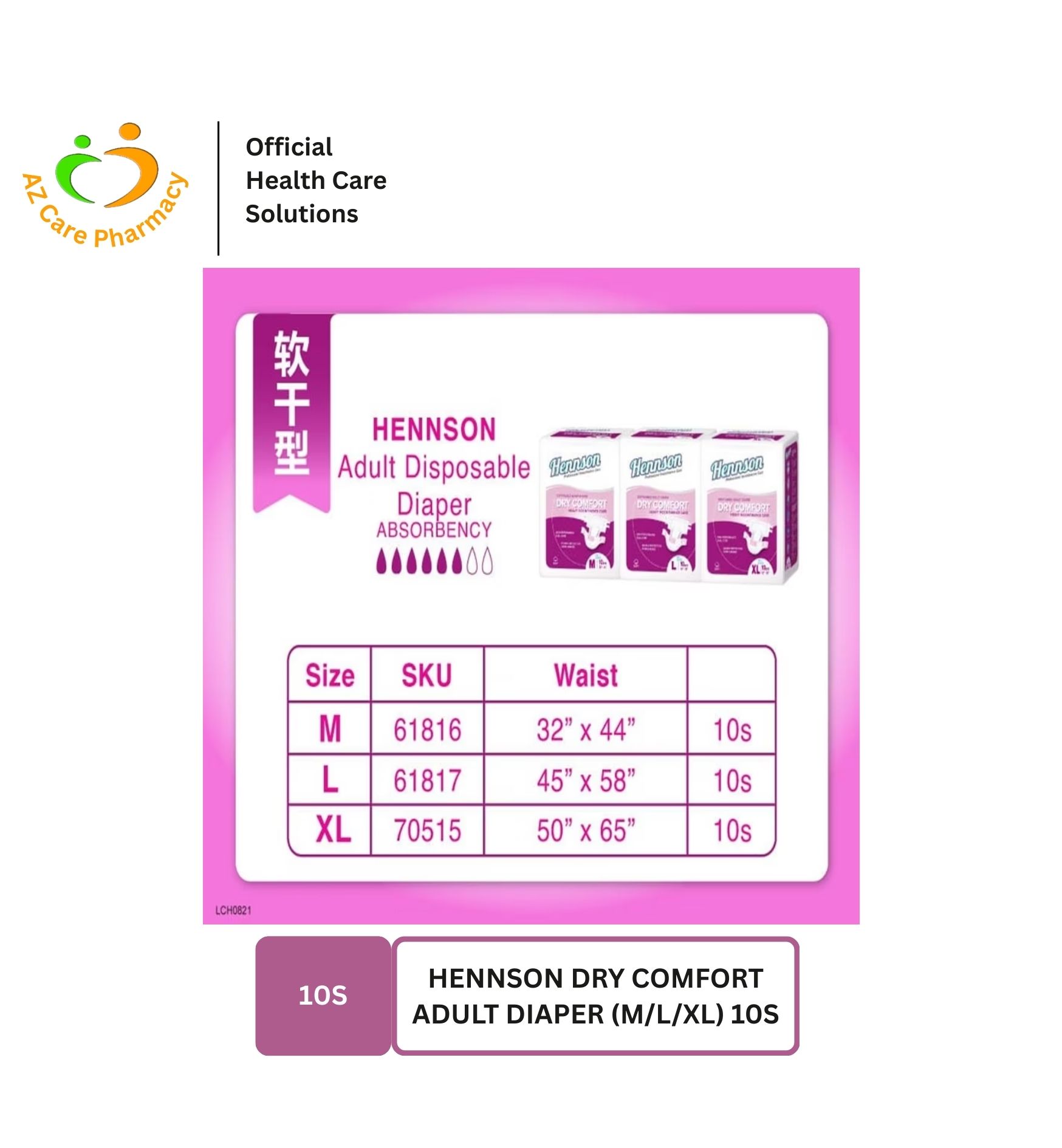Hennson Dry Comfort Adult Diaper (L) 10s - Image 5