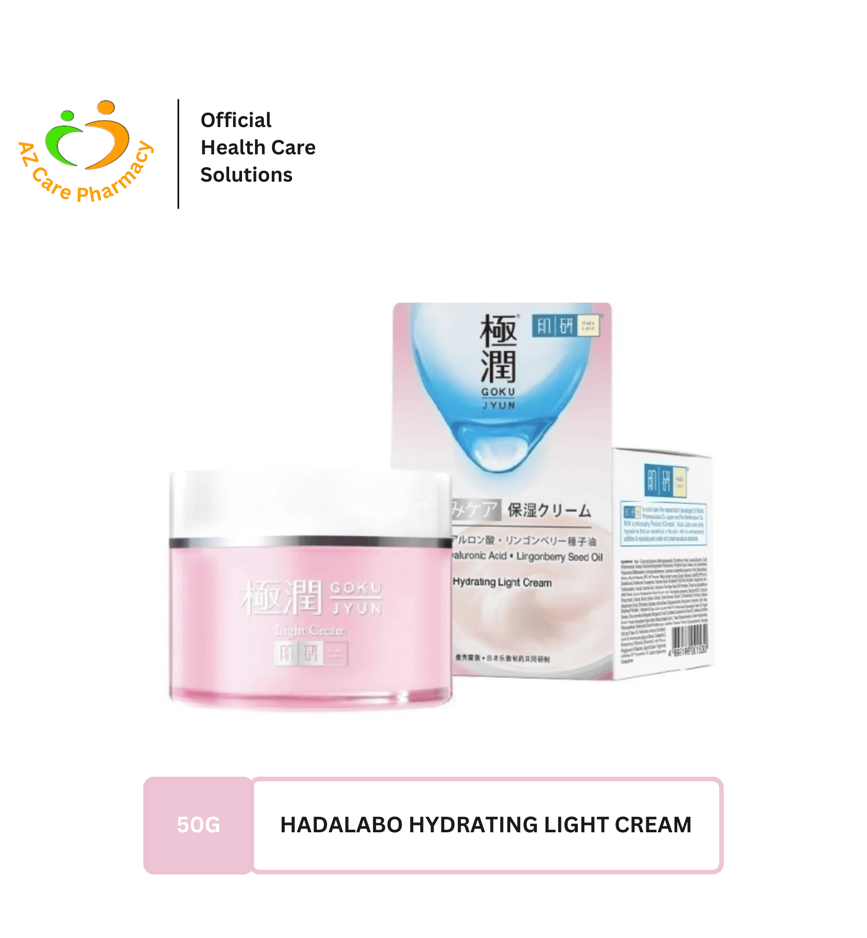 Hadalabo Hydrating Light Cream 50g