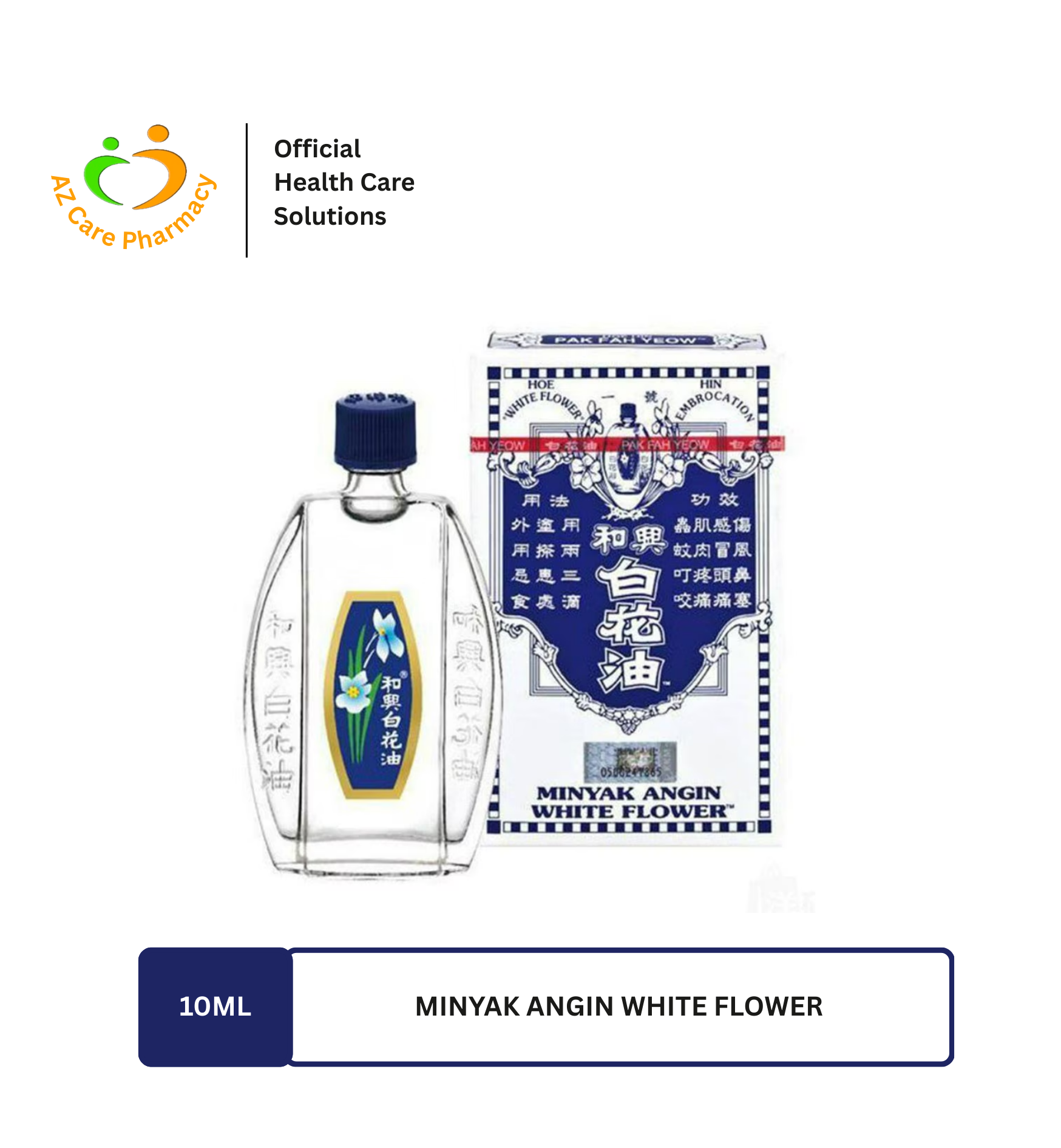 Minyak Angin White Flower 20ml - Image 3