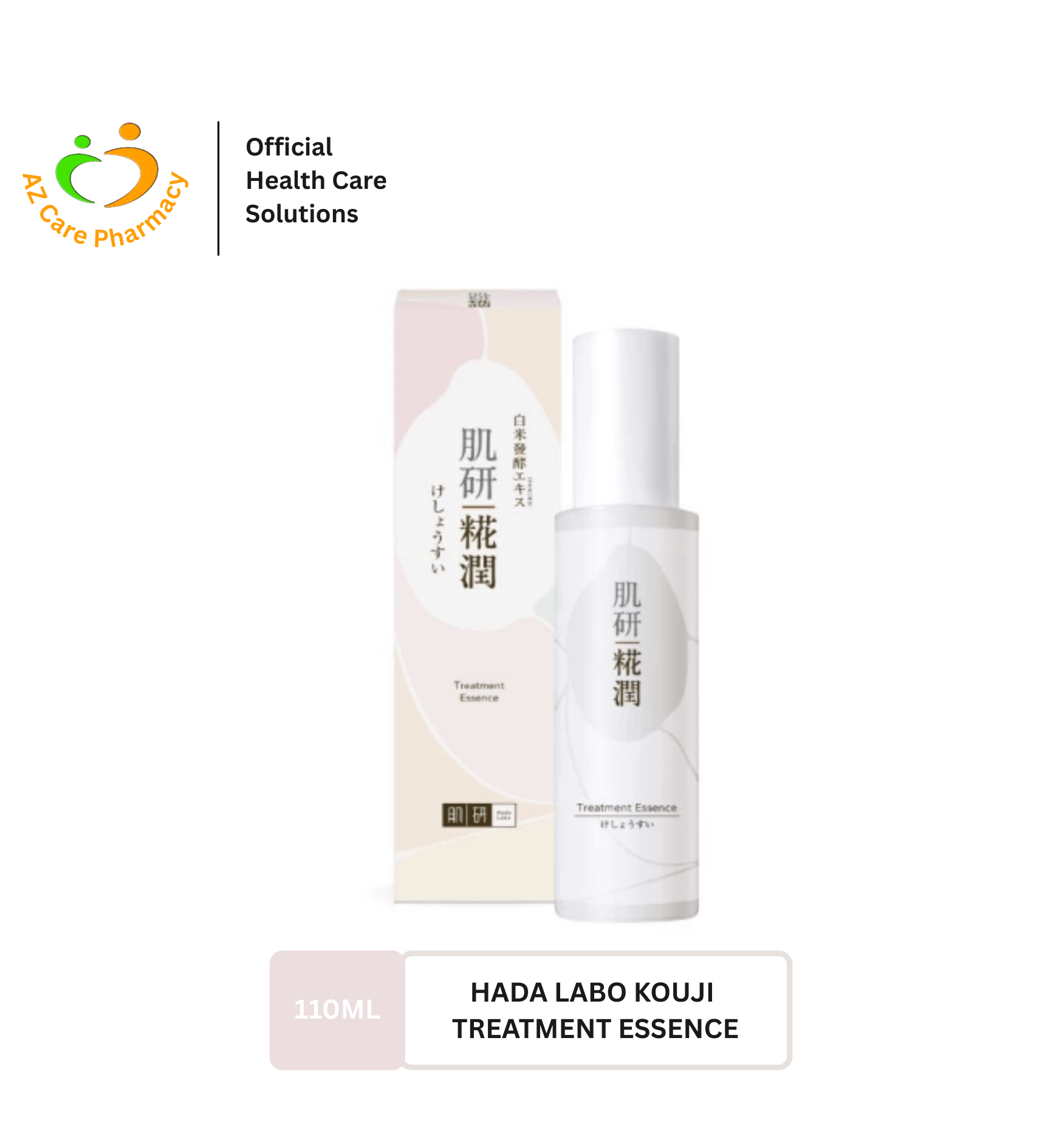Hadalabo Kouji Treatment Essence 110ml