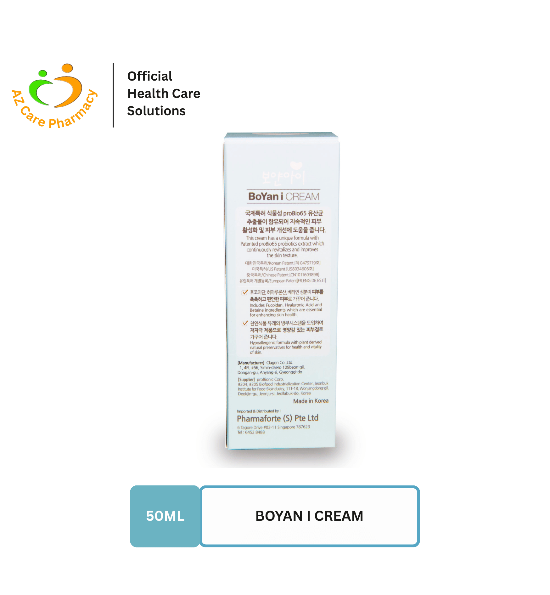 Boyan I Cream 50ml - Image 3