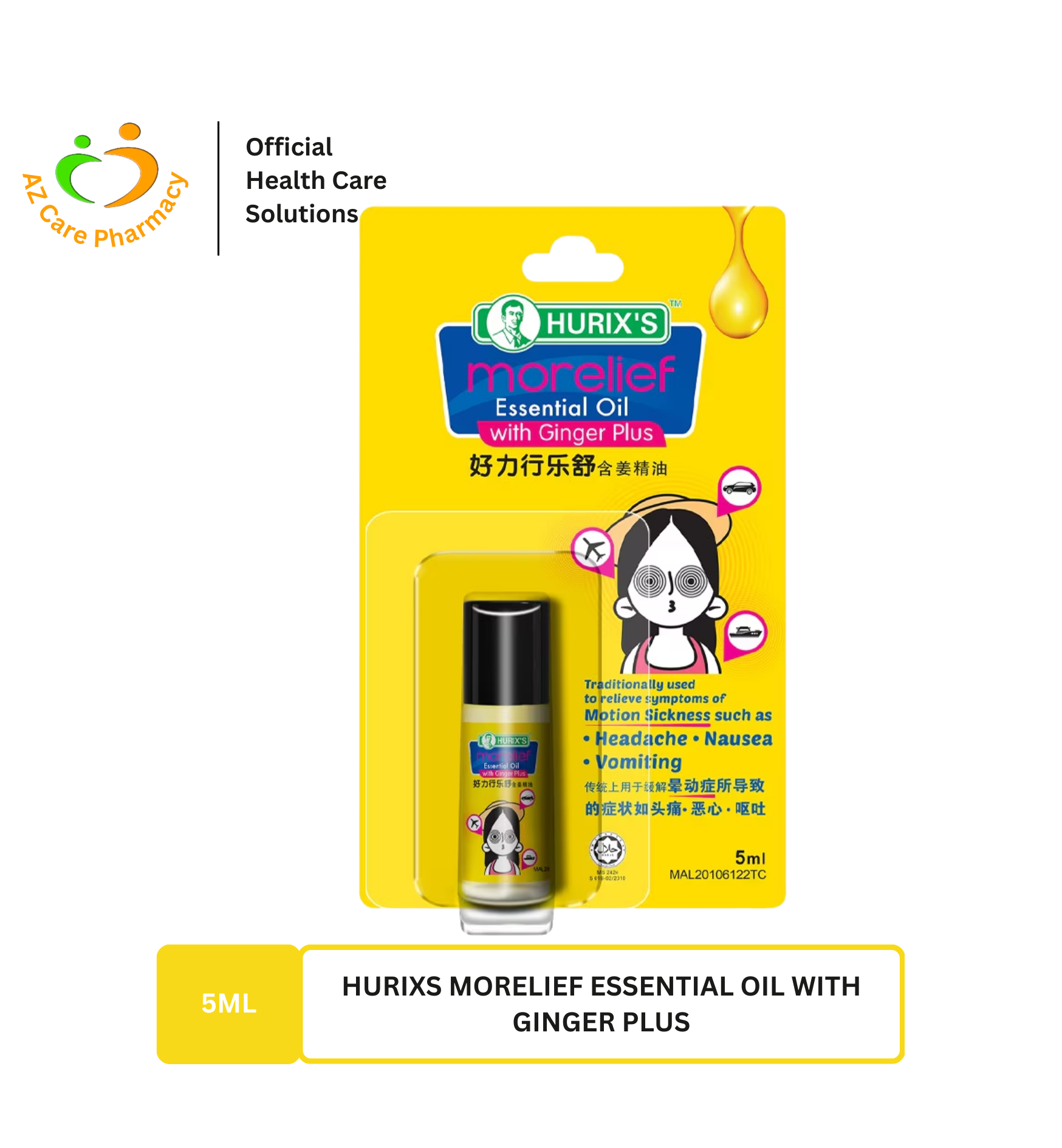 Hurixs Morelief Essential Oil With Ginger Plus 5ml
